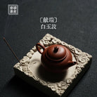 Xian Rui - Dry Bubble Tray 江苏宜兴