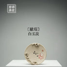 Xian Rui - Dry Bubble Tray 江苏宜兴