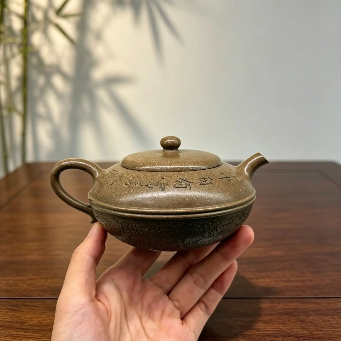 Xian Yuan 220cc - Yixing Handmade Teapot 江苏宜兴