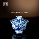 Xiang Cao Long 170cc - Jing De Zhen Porcelain Gaiwan zycschina