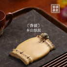 Xiang Cha - Teaware 江苏宜兴