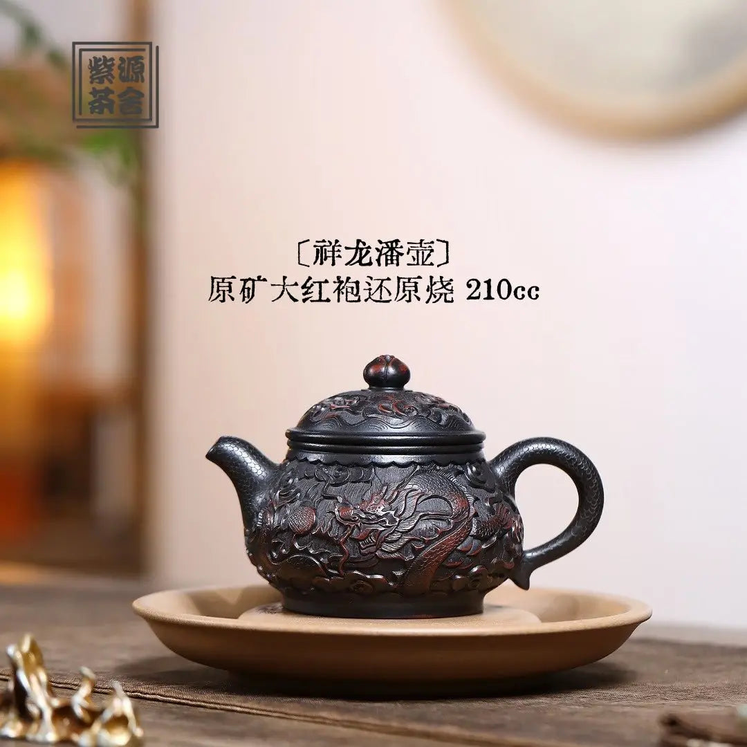 Xiang Long Pan Hu 210cc - Yixing Handmade Teapot 江苏宜兴