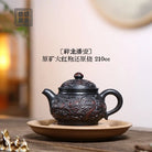 Xiang Long Pan Hu 210cc - Yixing Handmade Teapot 江苏宜兴
