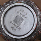 Xiang Long Pan Hu 210cc - Yixing Handmade Teapot 江苏宜兴