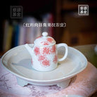 Xiang Ri Kui - Jing De Zhen Porcelain Teapot zycschina