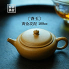 Xiang Yu 100cc - Yixing Handmade Teapot 江苏宜兴