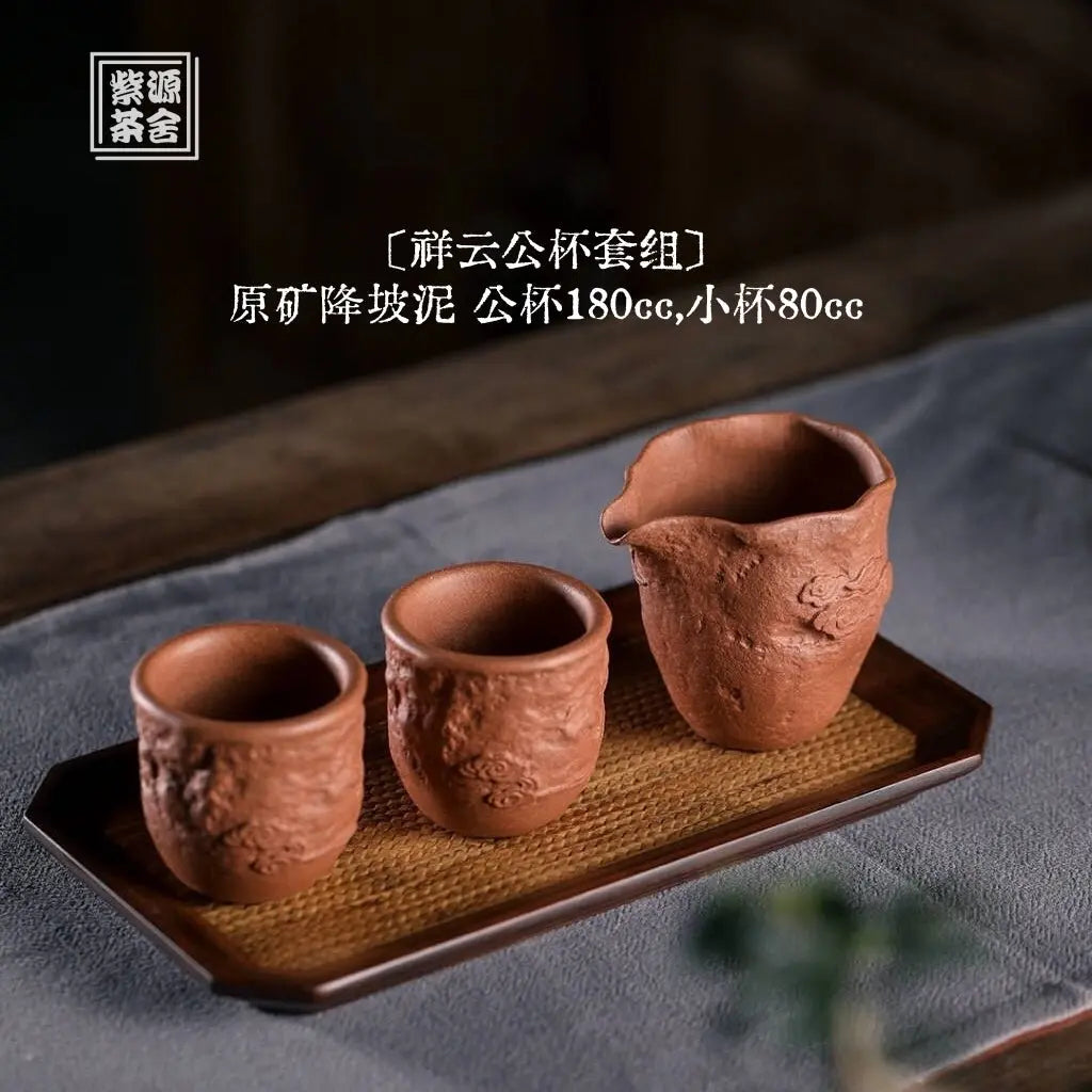 Xiang Yun 180cc - Fair Cup 江苏宜兴