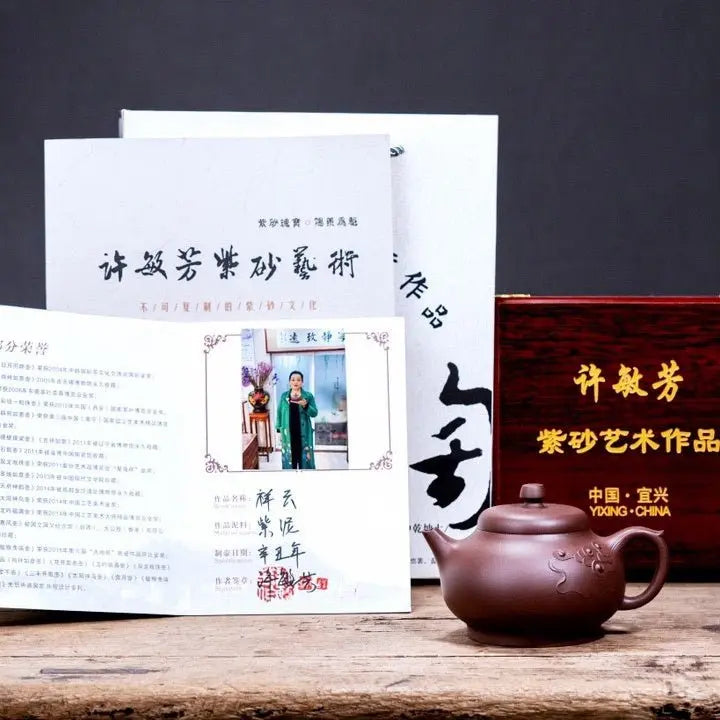 Xiang Yun 300cc - Yixing Handmade Teapot 江苏宜兴