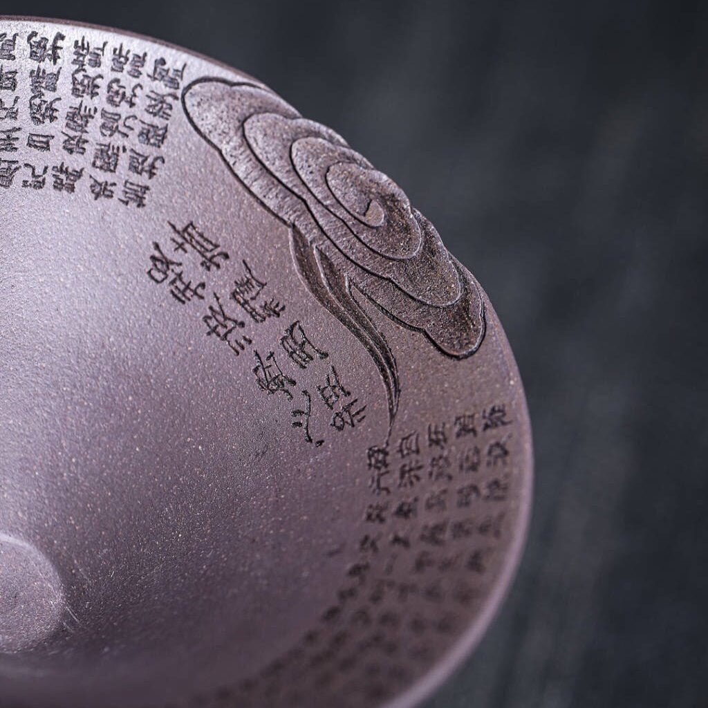 Xiang Yun Xin Jing 150cc - Yixing Handmade Teacup 江苏宜兴