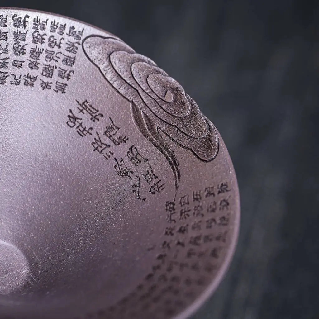 Xiang Yun Xin Jing 150cc - Yixing Handmade Teacup 江苏宜兴