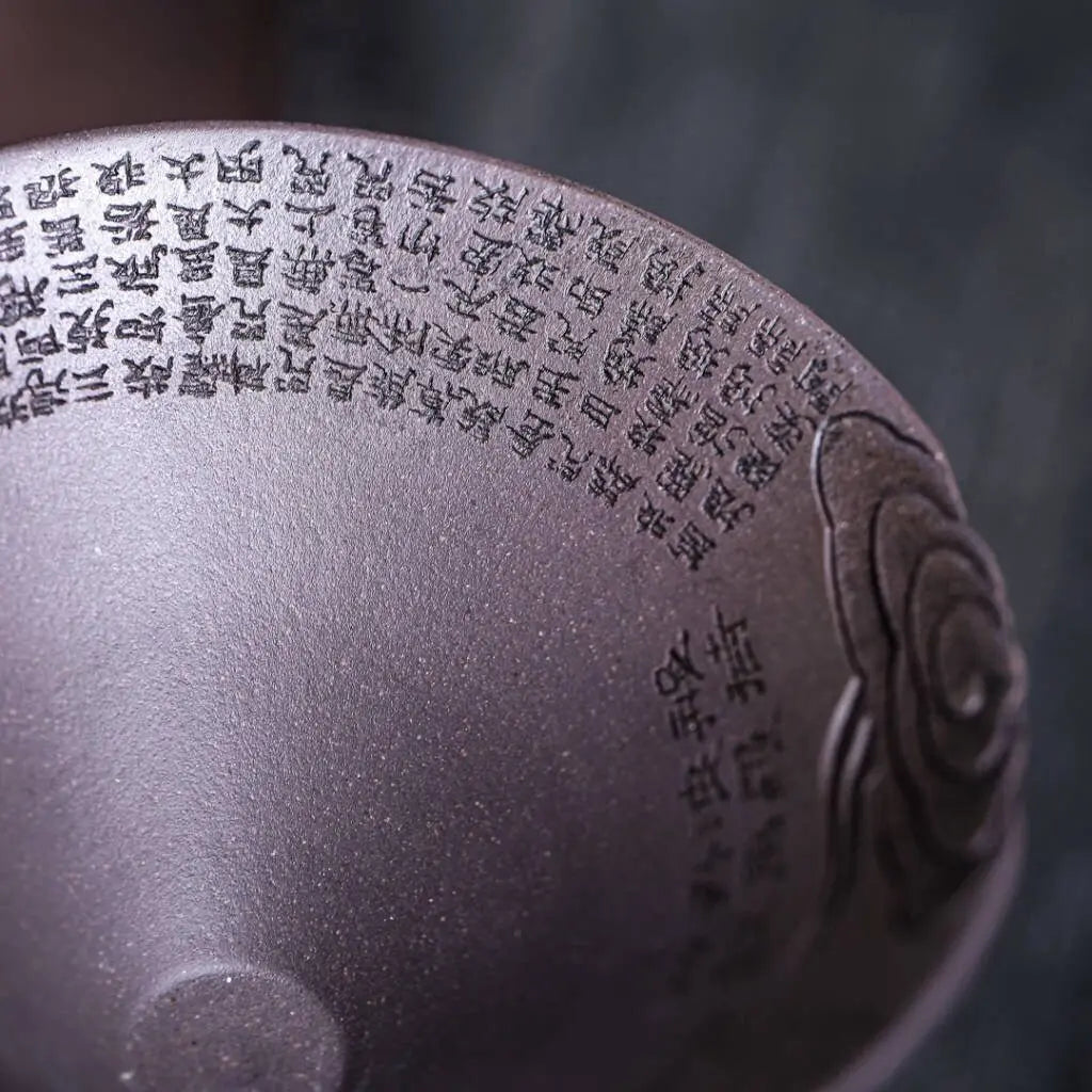 Xiang Yun Xin Jing 150cc - Yixing Handmade Teacup 江苏宜兴