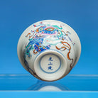 Xiang Yun Xing Shi 130cc - Jing De Zhen Porcelain Gaiwan zycschina