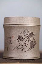 Xiao Cha Guan - Yixing Handmade Zisha Teacan 江苏宜兴