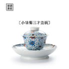 Xiao Chu Ju - Jing De Zhen Porcelain Gaiwan zycschina
