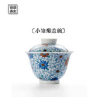 Xiao Chu Ju - Jing De Zhen Porcelain Gaiwan zycschina