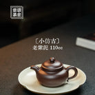 Xiao Fang Gu 110cc - Yixing Handmade Teapot 江苏宜兴