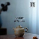 Xiao Fu Zhong 115cc - Yixing Handmade Teapot 江苏宜兴