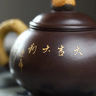 Xiao Ji 150cc - Yixing Handmade Teapot 江苏宜兴