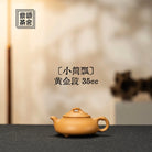 Xiao Jian Piao 35cc - Yixing Handmade Teapot 江苏宜兴