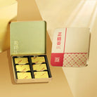 Xiao Jin Zhuan Pu'er Tea - Fine Tea zycschina