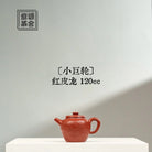 Xiao Ju Lun 120cc - Yixing Handmade Teapot 江苏宜兴