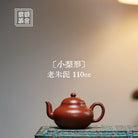 Xiao Li Xing 110cc - Yixing Handmade Teapot 江苏宜兴