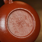 Xiao Li Xing 150cc - Yixing Handmade Teapot 江苏宜兴