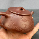 Xiao Man Piao 200cc - Yixing Handmade Teapot 江苏宜兴