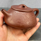 Xiao Man Piao 200cc - Yixing Handmade Teapot 江苏宜兴