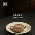Xiao Man Tang 65cc - Yixing Handmade Teapot 江苏宜兴