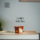 Xiao Mao 80cc - Yixing Handmade Teacup 江苏宜兴