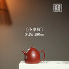 Xiao Qin Quan 180cc - Yixing Handmade Teapot 江苏宜兴