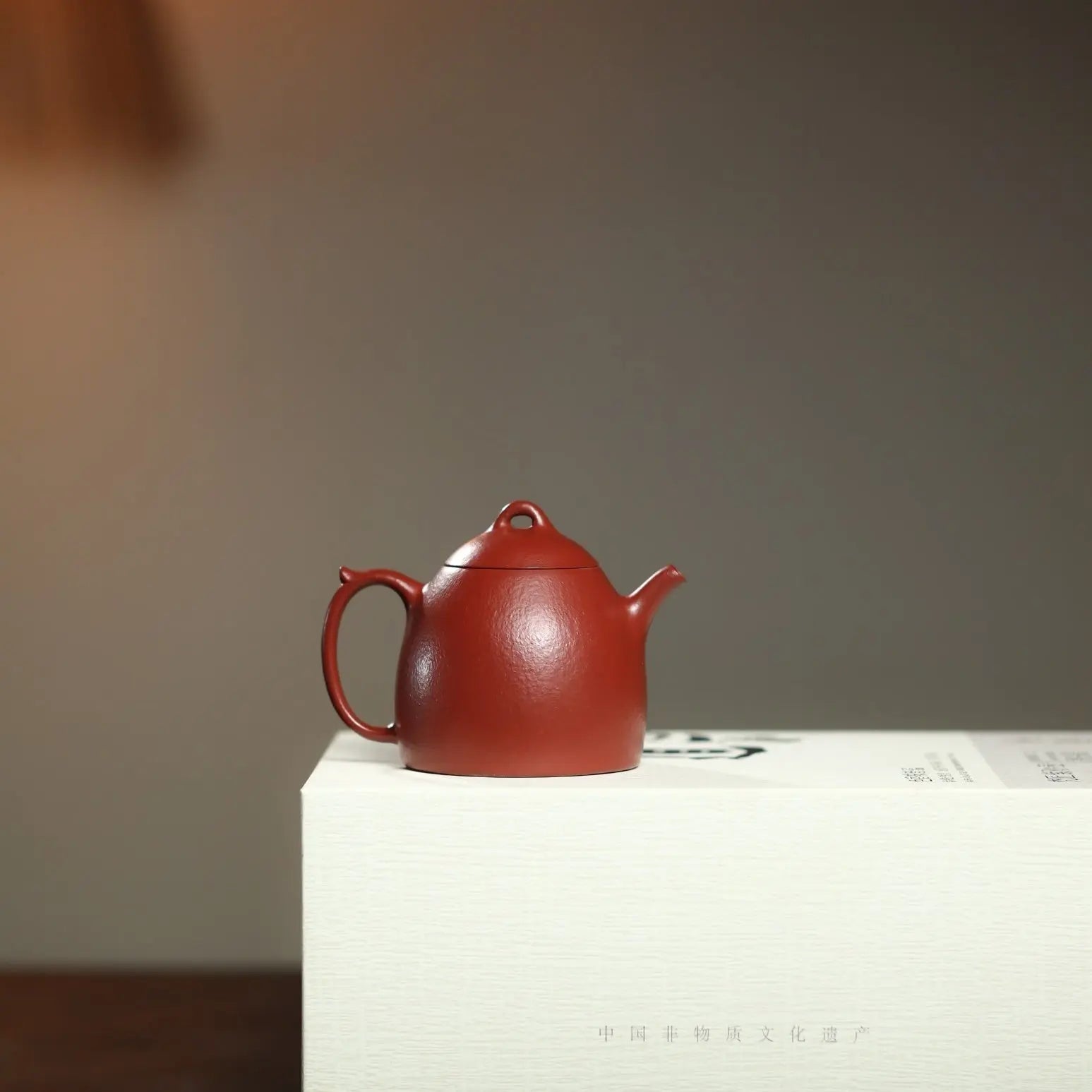 Xiao Qin Quan 180cc - Yixing Handmade Teapot 江苏宜兴