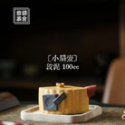 Xiao Shan Hu 100cc - Yixing Handmade Teapot 江苏宜兴