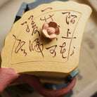 Xiao Shan Hu 100cc - Yixing Handmade Teapot 江苏宜兴