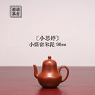 Xiao Si Ting 95cc - Yixing Handmade Teapot 江苏宜兴