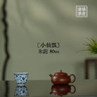 Xiao Xian Piao 80cc - Yixing Handmade Teapot 江苏宜兴