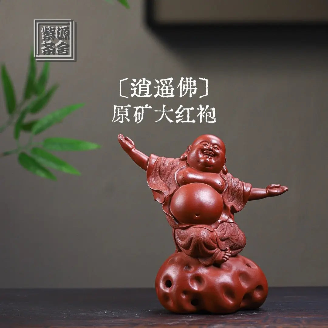Xiao Yao Fo - Tea Pet 江苏宜兴