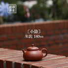 Xiao Yin 160cc - Yixing Handmade Teapot 江苏宜兴