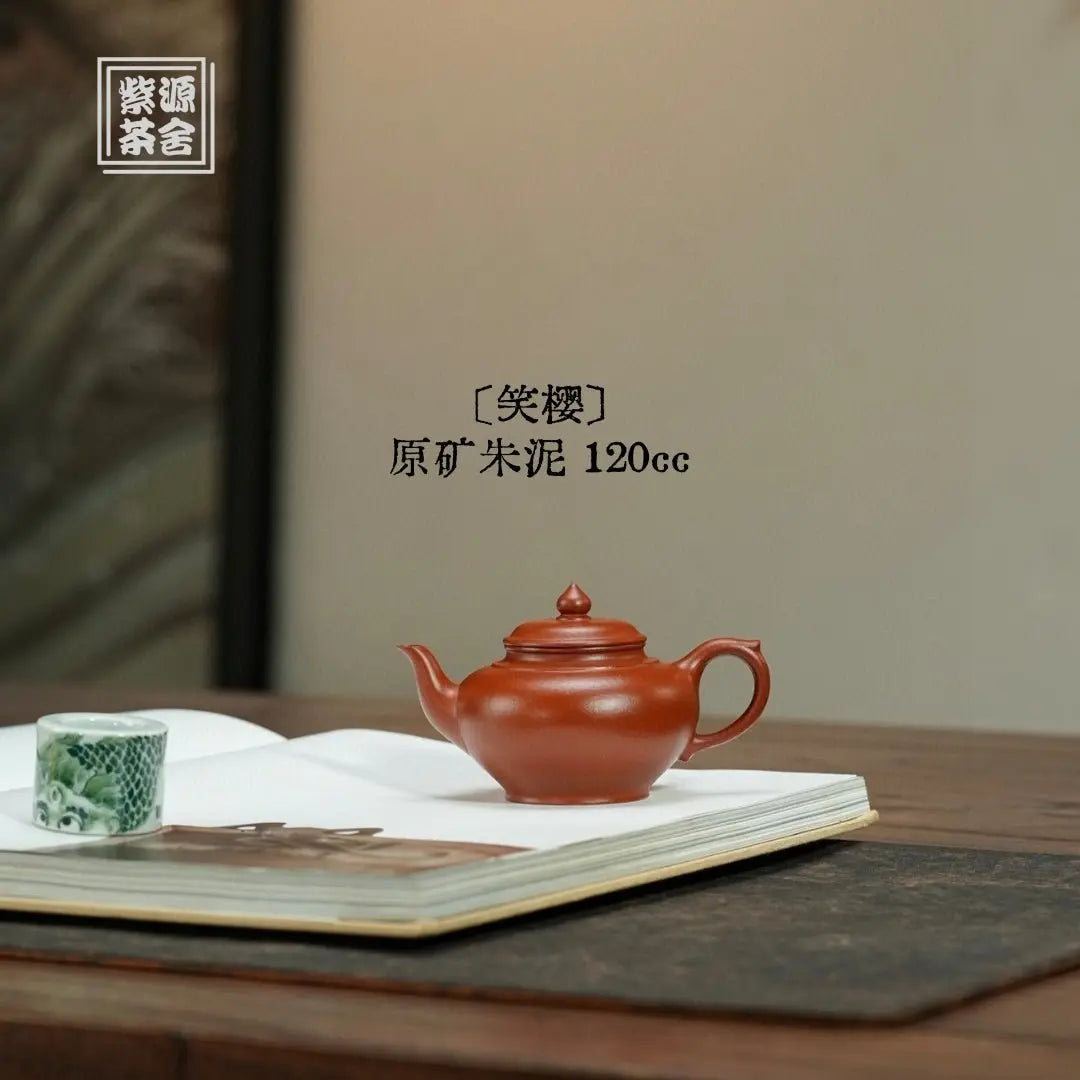 Xiao Ying 120cc - Yixing Handmade Teapot 江苏宜兴
