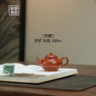 Xiao Ying 120cc - Yixing Handmade Teapot 江苏宜兴