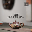 Xiao Ying 170cc - Yixing Handmade Teapot 江苏宜兴
