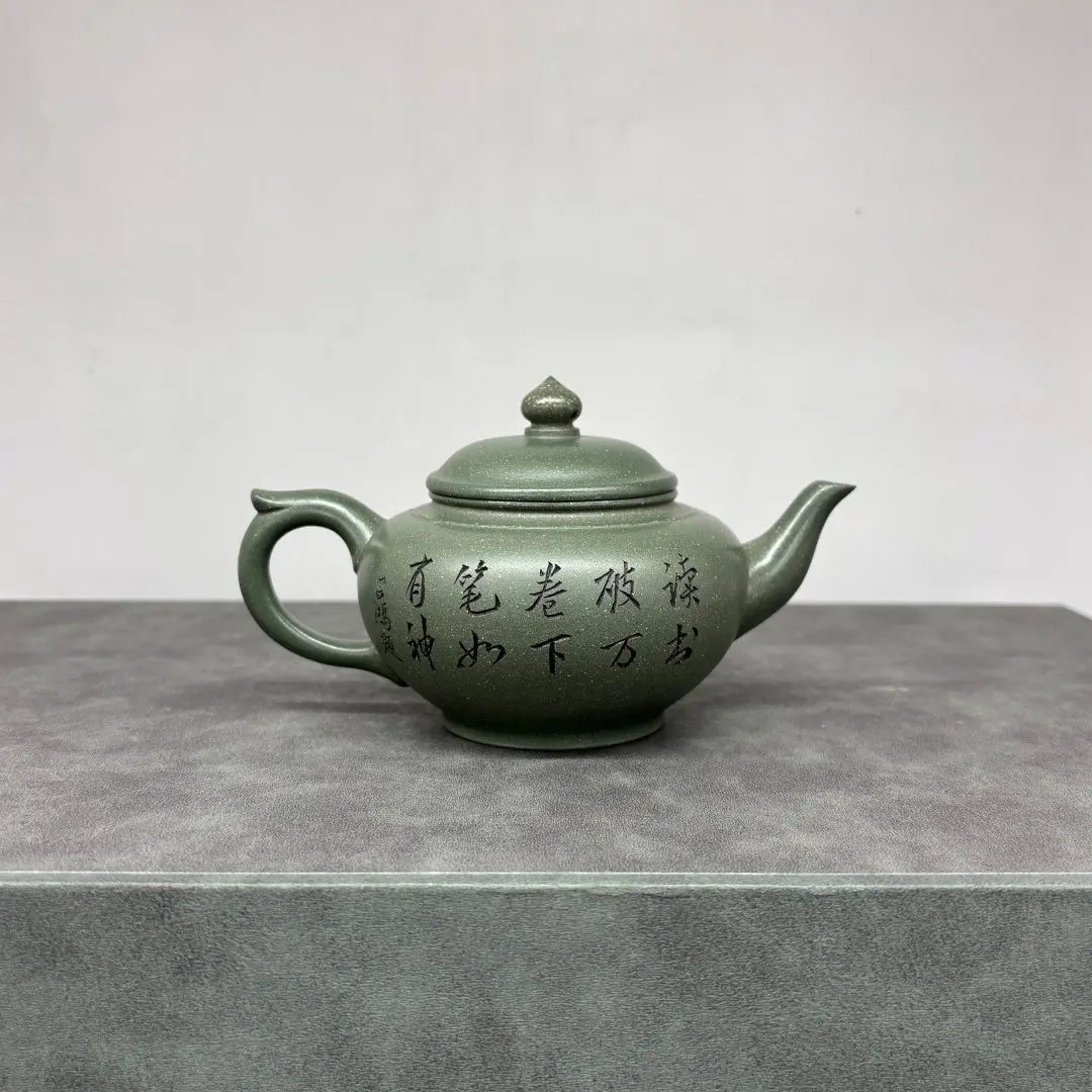 Xiao Ying 200cc - Yixing Handmade Teapot 江苏宜兴