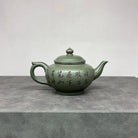 Xiao Ying 200cc - Yixing Handmade Teapot 江苏宜兴