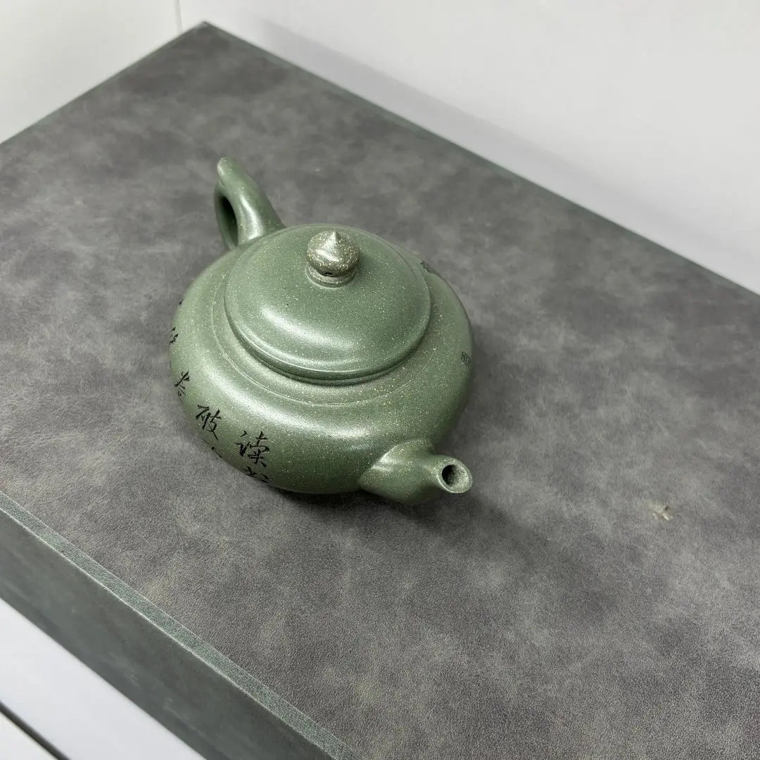 Xiao Ying 200cc - Yixing Handmade Teapot 江苏宜兴