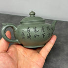 Xiao Ying 200cc - Yixing Handmade Teapot 江苏宜兴
