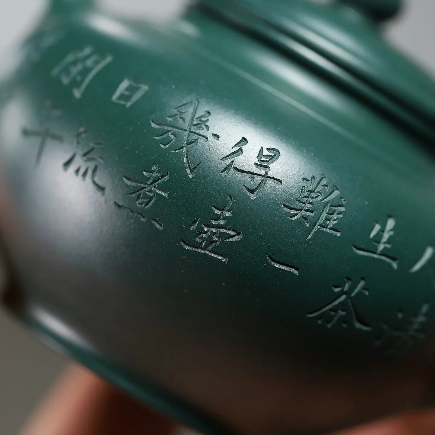 Xiao Ying 210cc - Yixing Handmade Teapot 江苏宜兴
