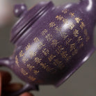 Xiao Ying 220cc - Yixing Handmade Teapot 江苏宜兴
