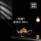 Xiao Ying 230cc - Yixing Handmade Teapot 江苏宜兴