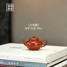 Xiao Ying 70cc - Yixing Handmade Teapot 江苏宜兴